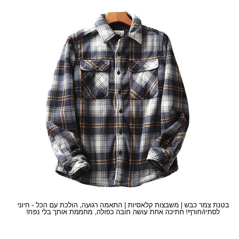 남성용 체크 플란넬 셔츠 따뜻한 두꺼운 양털 안감 루즈 - Flannel Shirt Lined 리뷰 및 가격